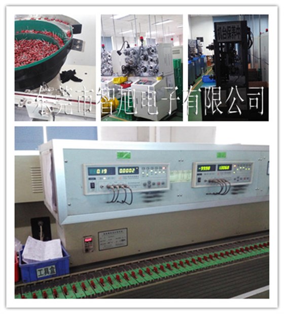 智旭JEC电容捍卫安规电容生产工艺1.jpg