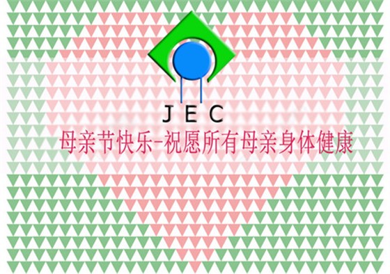 温馨五月JEC电容祝您母亲节日快乐2.jpg