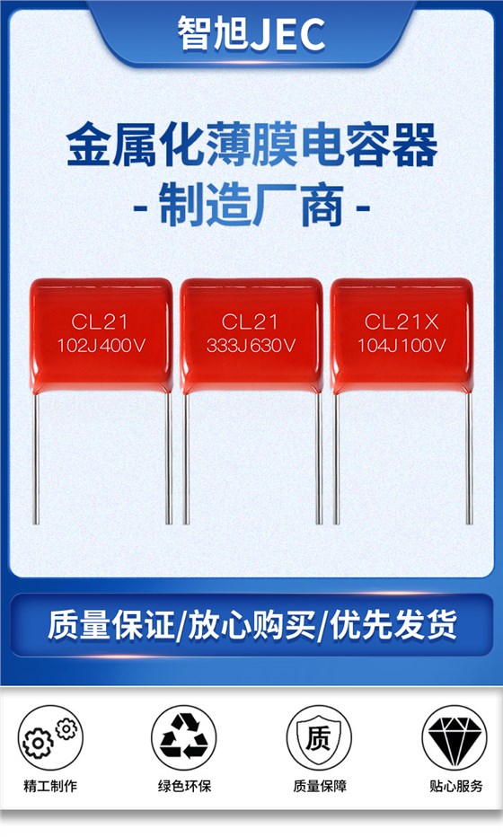 CL电容详情页_01.jpg
