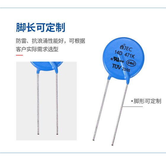 压敏详情页下_02.jpg