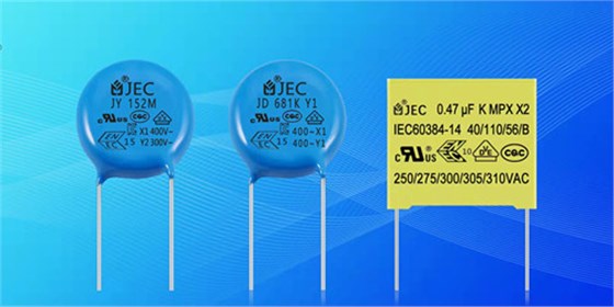 安规电容守护生活用电的卫士1.jpg 安规电容守护生活用电的卫士1.jpg