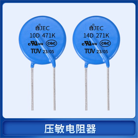 压敏电阻的非线性伏安特性重要吗？1.jpg