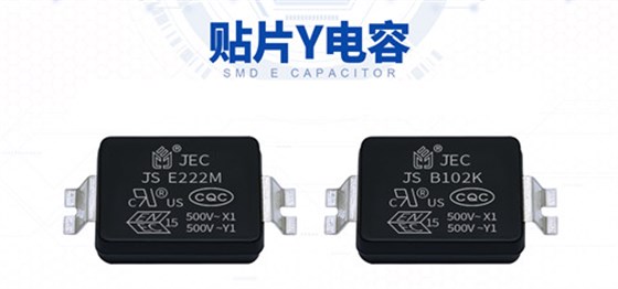 都是安规电容，为什么贴片Y电容外观和插件Y电容不一样1.jpg