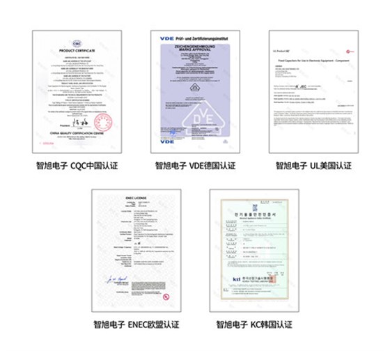 开关电源安规电容供应商评估指南：从认证合规到量产交付的全链路管控1.jpg