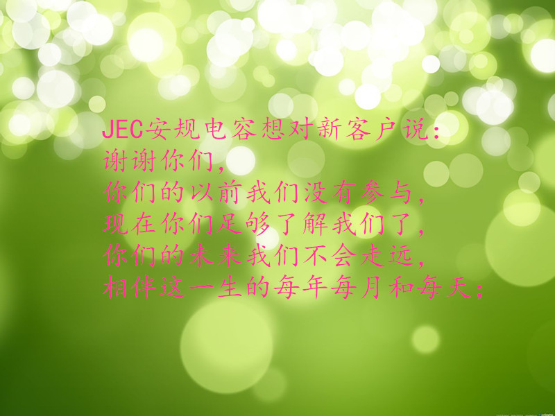2016,JECҎ(gu)댦f……2(ң2016.01.02.jpg