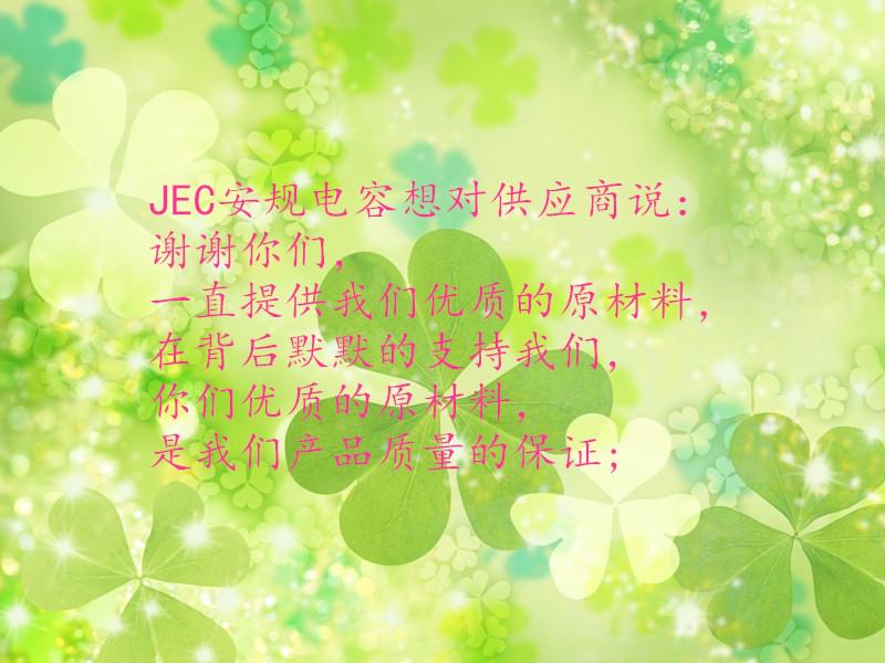 2016,JECҎ(gu)댦f……3(ң2016.01.02.jpg
