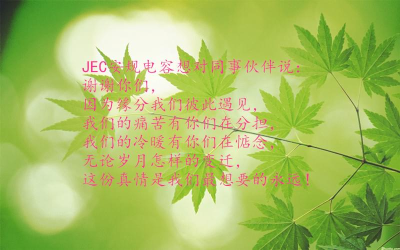 2016,JECҎ(gu)댦f……4(ң2016.01.02.jpg