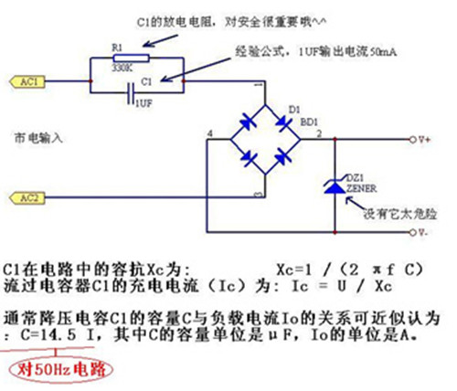 常规薄膜电容在电路中的应用与作用5.jpg