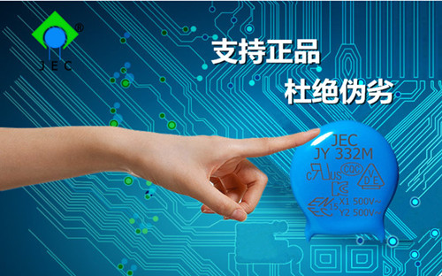 Դa(chn)Ʒ`“JECҎ(gu)”4.jpg