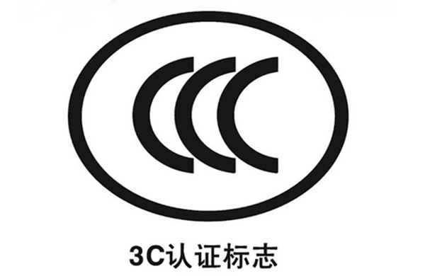 高压电容需要3C认证吗.jpg