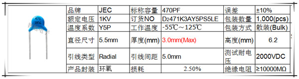 471 1kv电容耐压多少1.jpg