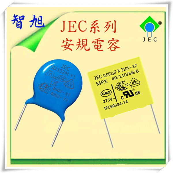 安规电容选型注意重点1.jpg