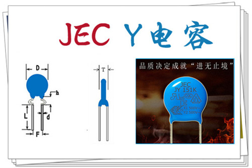 高压电容器上标注的电压与工作电压有什么关系2.jpg