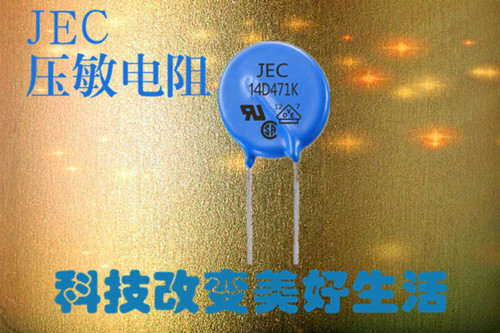 电路中压敏电阻烧坏的原因2.jpg