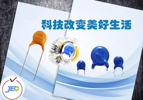 電容器的應用以及作用2.jpg