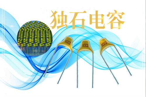 独石电容参数详细介绍2.jpg