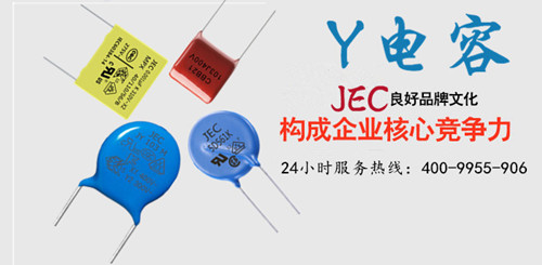 金属膜电容可能会出现的问题2.jpg