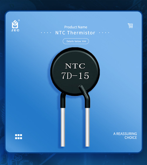 PTC和NTC热敏电阻的测量方法2.jpg