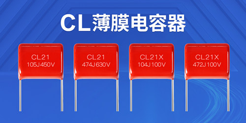 了解什么是CL电容1.jpg
