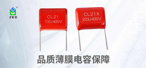 【科普】薄膜电容之不同的CL电容2.jpg