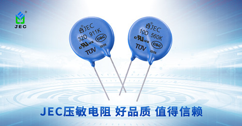 过压保护器件：TVS管和压敏电阻怎么选？_注意！过压保护器件：TVS管和压敏电阻怎么选？1.jpg