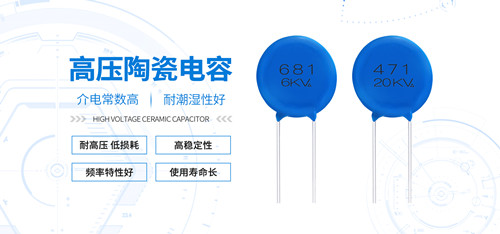 安規Y電容和陶瓷電容能互相代替嗎？2.jpg