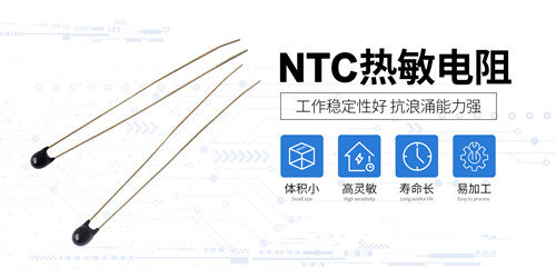 冬至来临，南方人过冬法宝：热敏电阻2.jpg
