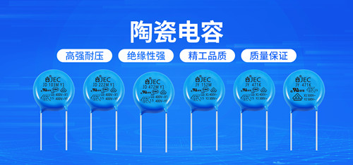 电子产品发出的噪声是怎么回事？陶瓷电容能解决吗？2.jpg