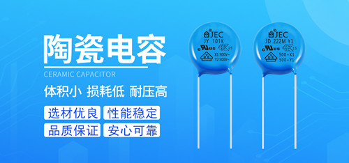 制造陶瓷电容用了哪些工艺你知道吗？2.jpg