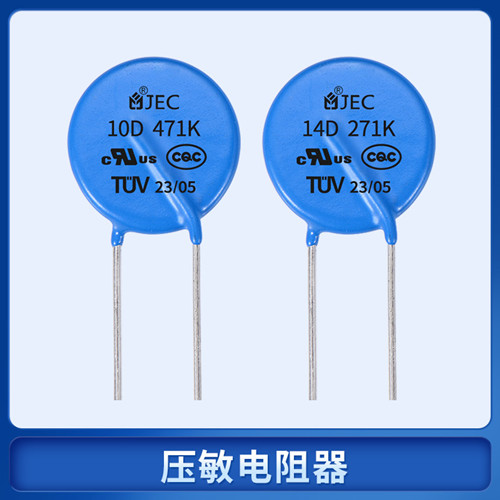 压敏电阻的非线性伏安特性重要吗？1.jpg