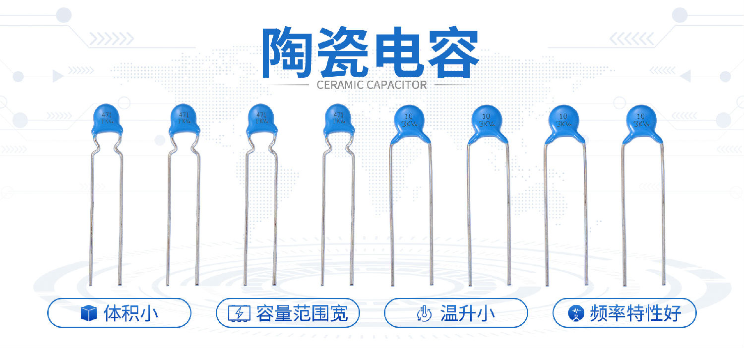 陶瓷电容在LED电路保护中的应用2.jpg