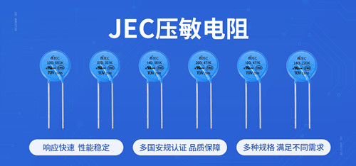 压敏电阻不好用？看看是不是以下原因造成的2.jpg