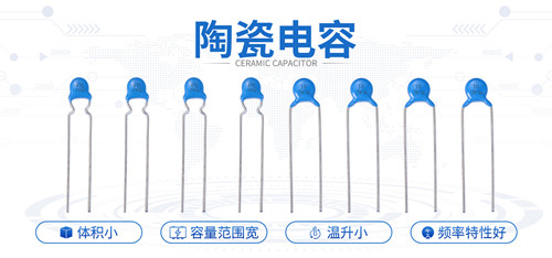 【智旭电子】陶瓷电容的介质材料2.jpg