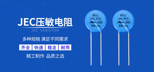 压敏电阻告诉你为什么不可以这样做！2.jpg