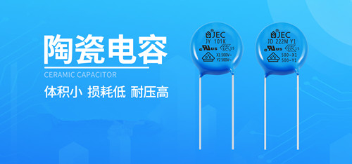 【智旭电子】为什么说陶瓷电容的高频特性好？2.jpg