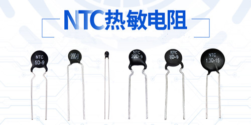 什么是热电阻？和热敏电阻有什么不一样？2.jpg