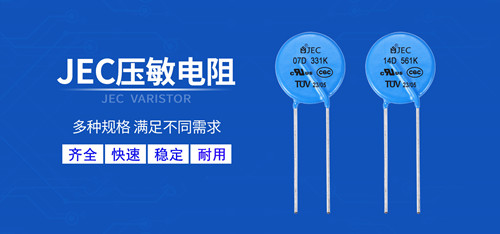 【智旭电子】高温给压敏电阻带来成什么影响？2.jpg