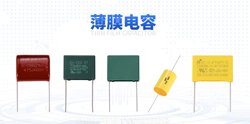 为什么薄膜电容能自愈？和什么有关？2.jpg
