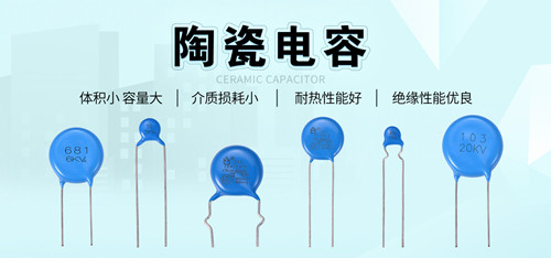 【智旭电子】为什么发明陶瓷电容？有什么用？2.jpg