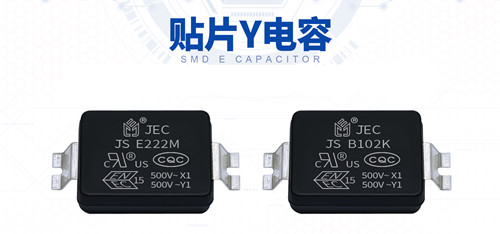都是安规电容，为什么贴片Y电容外观和插件Y电容不一样1.jpg