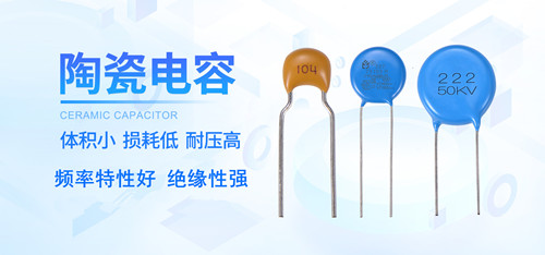 【智旭电子】温度和陶瓷电容容量有关?2.jpg 【智旭电子】温度和陶瓷电容容量有关?2.jpg
