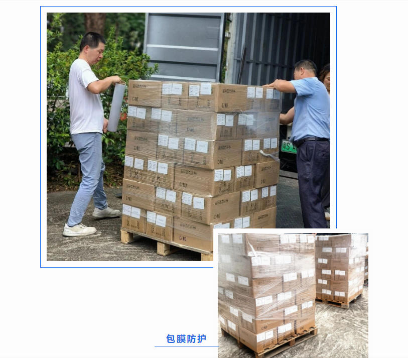 包膜防护1.jpg