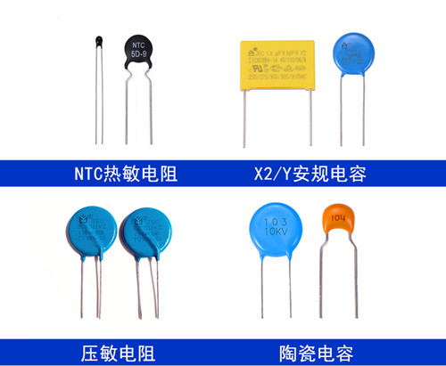 EMI过了，开机仍跳闸？先查浪涌路径，再选NTC3.jpg
